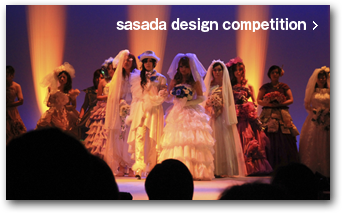 sasada design competition