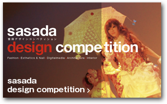 sasada design competition