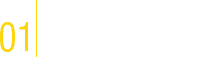 建築とインテリアに関する専門知識と技術の習得